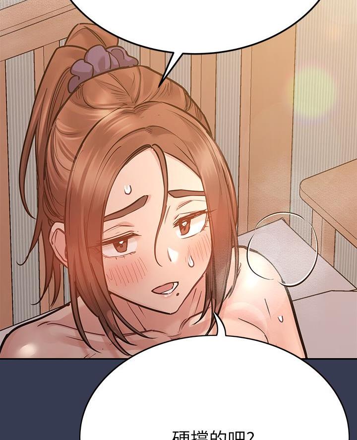 第105话53