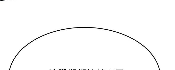 第4话17