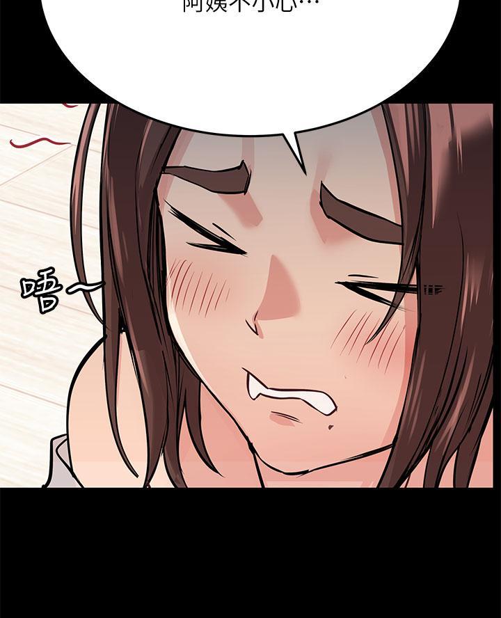第94话5