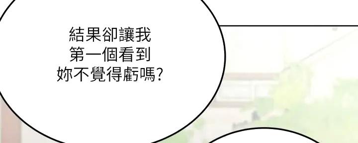 第52话28