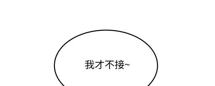 第39话81