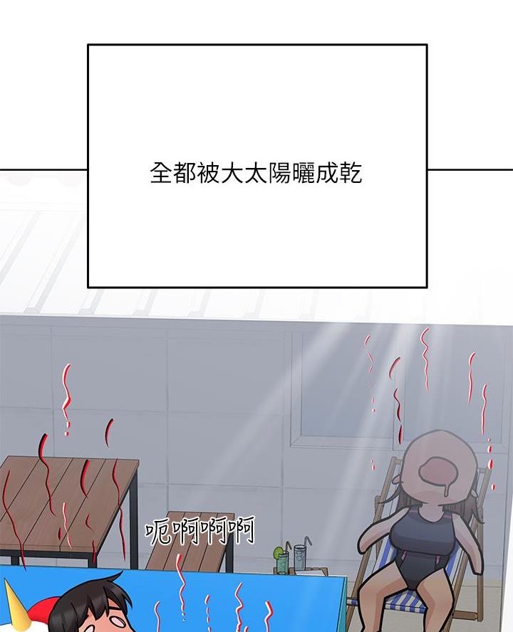 第102话48