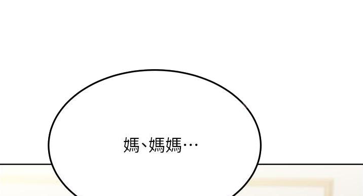 第66话77