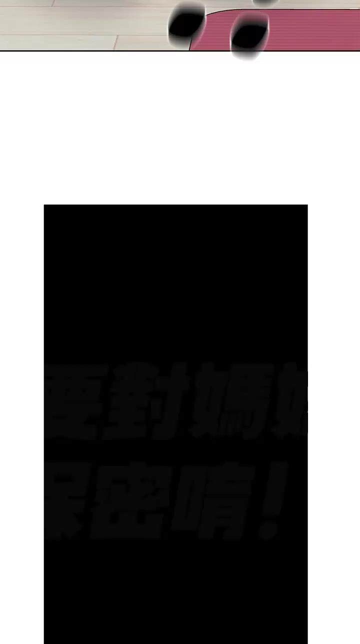 第134话48