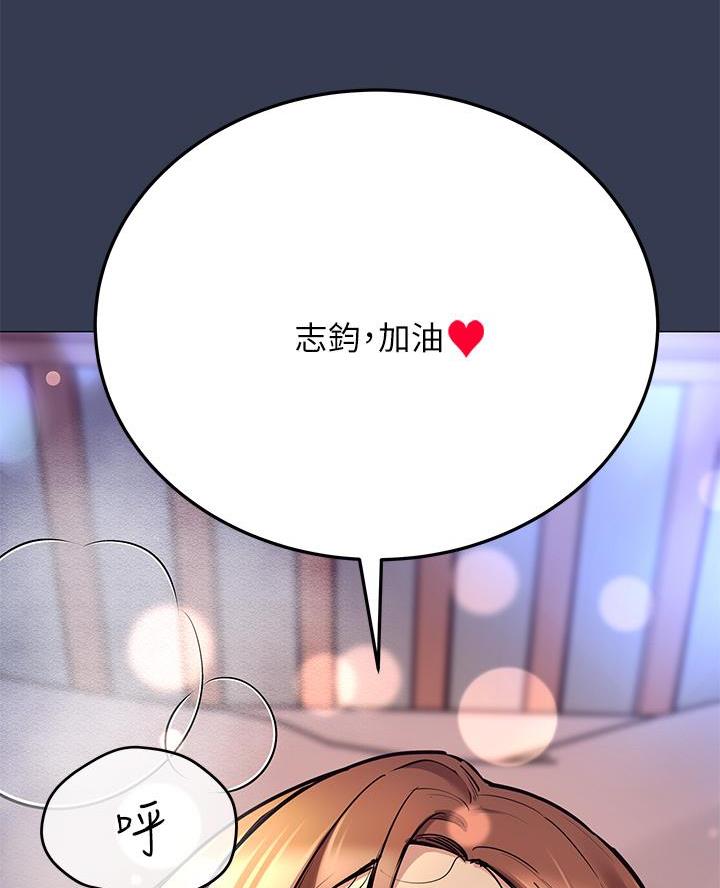第95话61