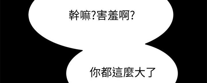 第8话42