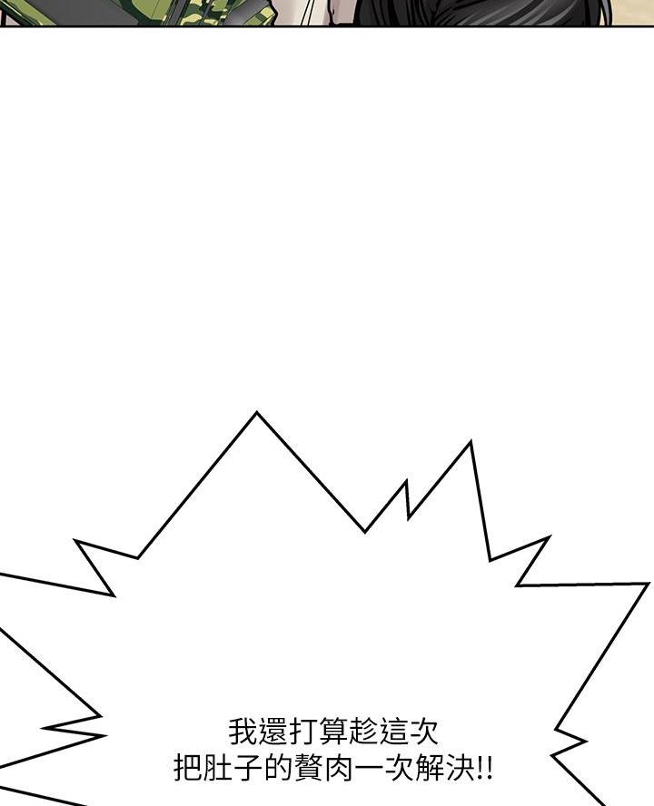 第87话27