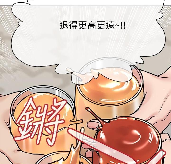 第75话40