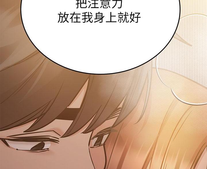 第107话44