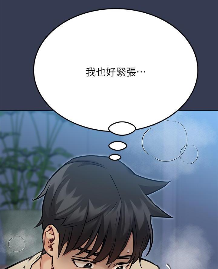 第95话53