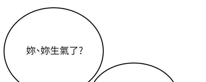 第44话82