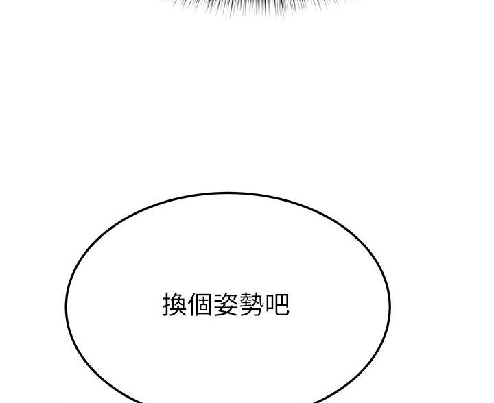 第112话58