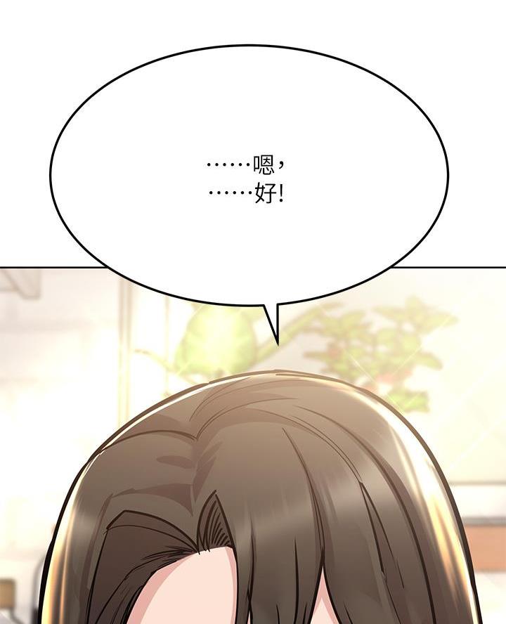 第88话54