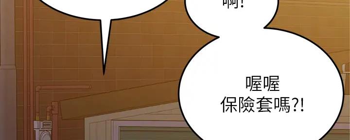 第26话6