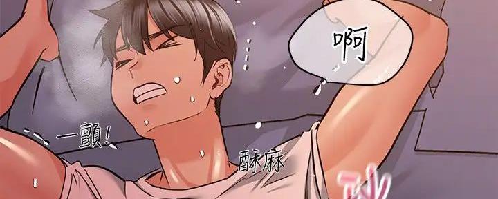 第41话24