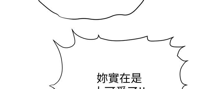 第28话79