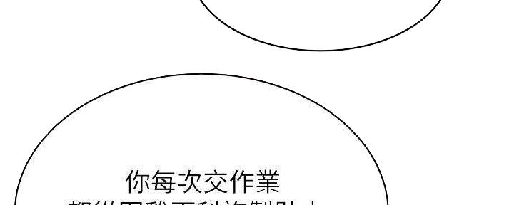 第24话52