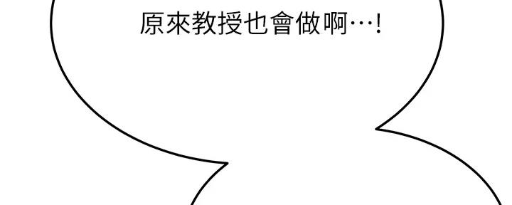 第26话121