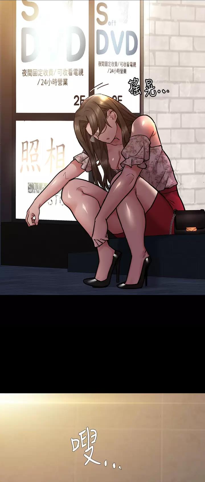 第141话33