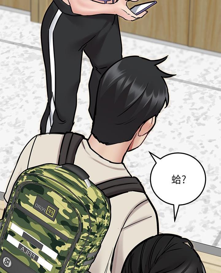 第87话26
