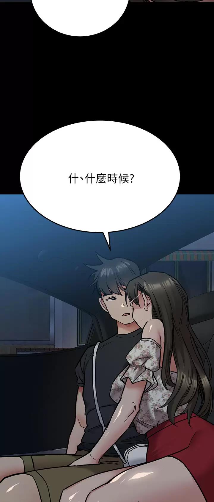 第142话20