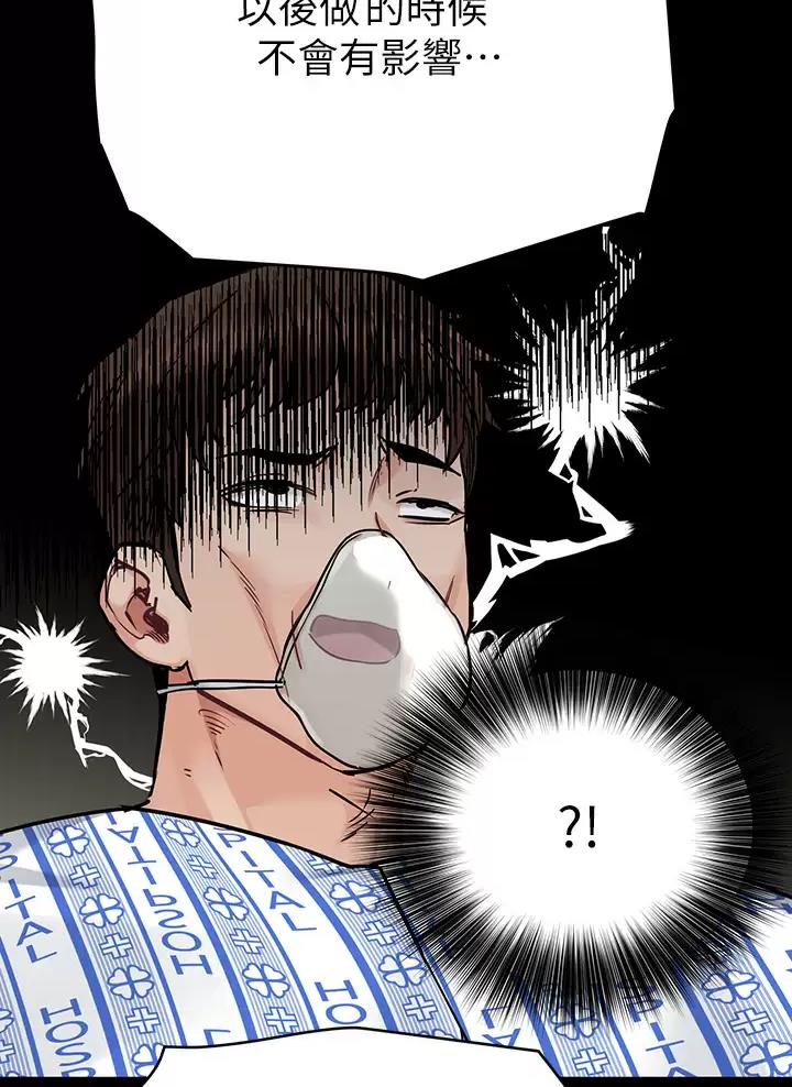 第129话41