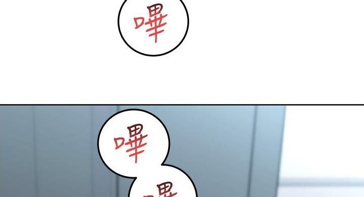 第66话9