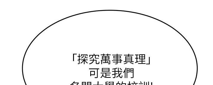 第4话68