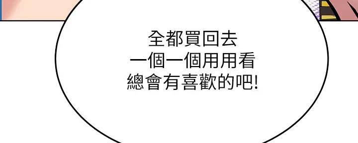 第26话91