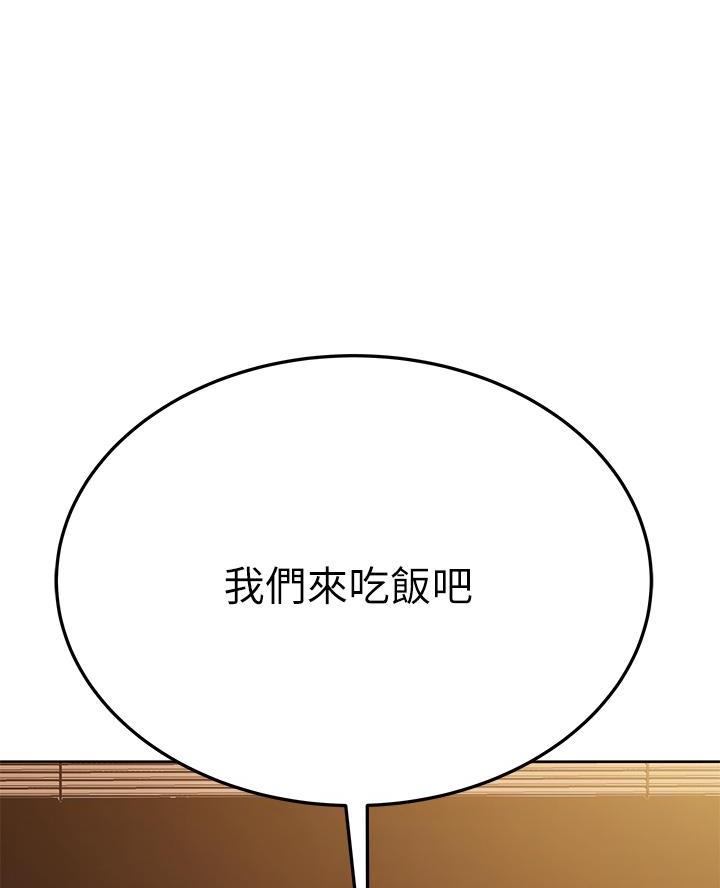第102话60