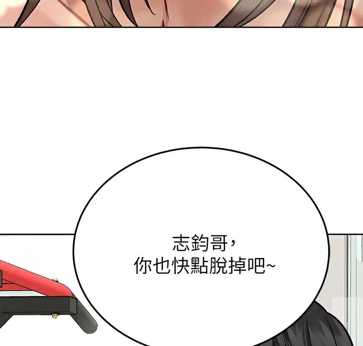 第123话61