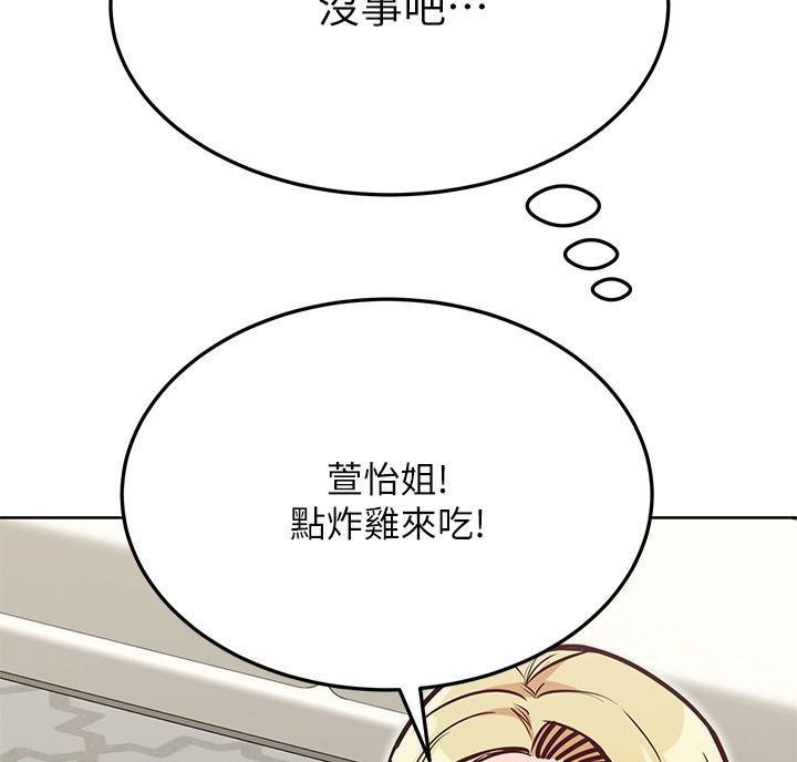 第75话53