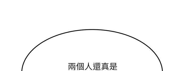 第32话121
