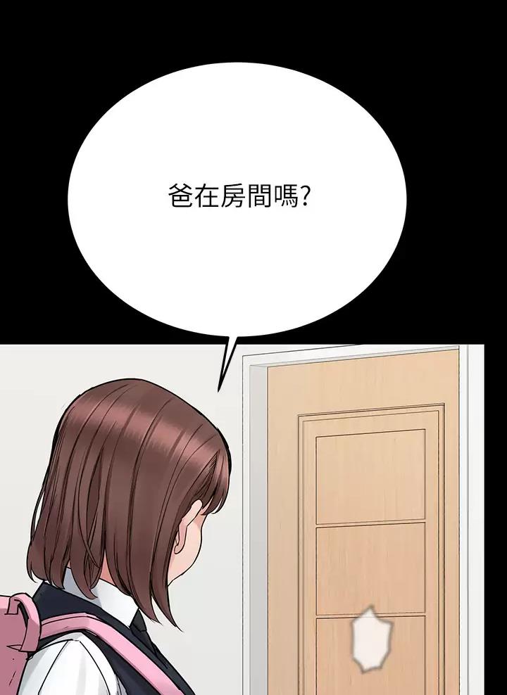 第128话62