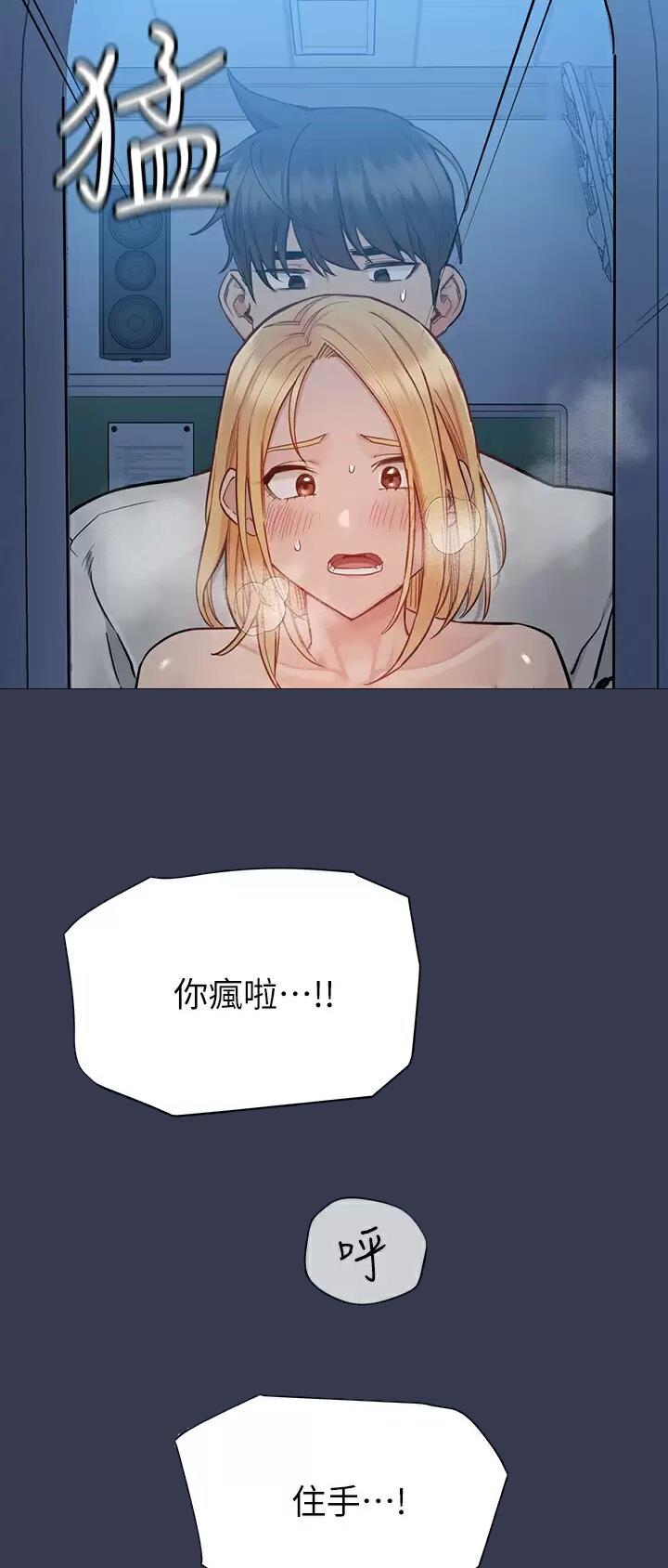 第138话9