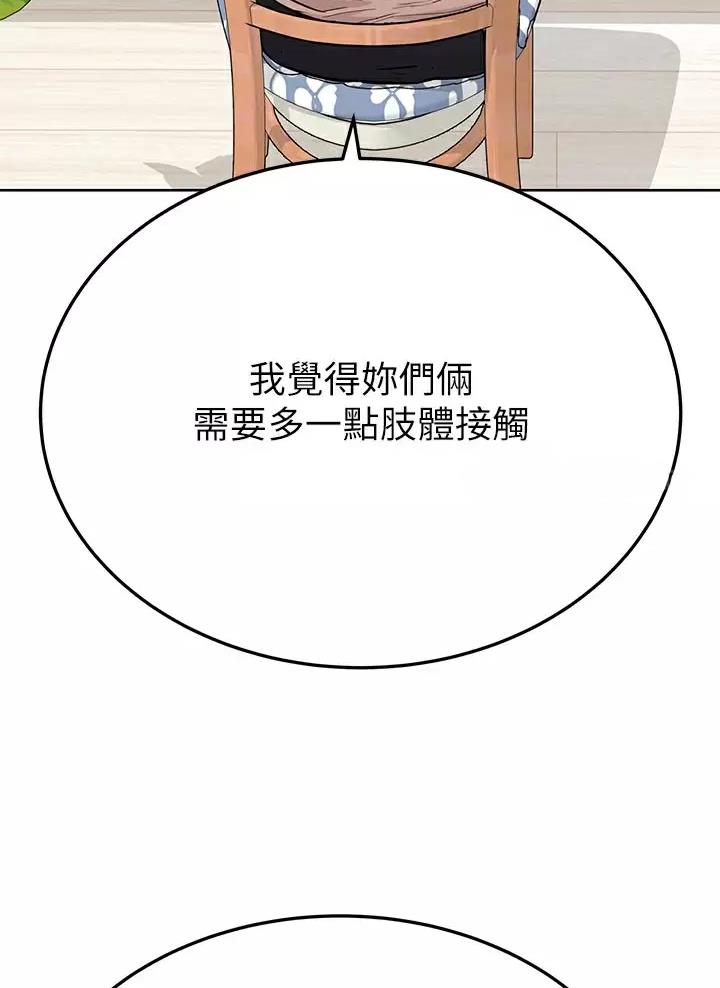 第131话8