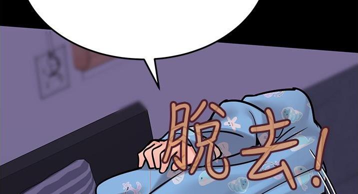 第67话56