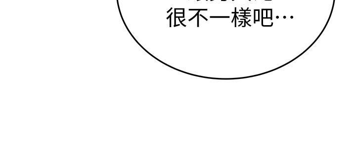 第11话21