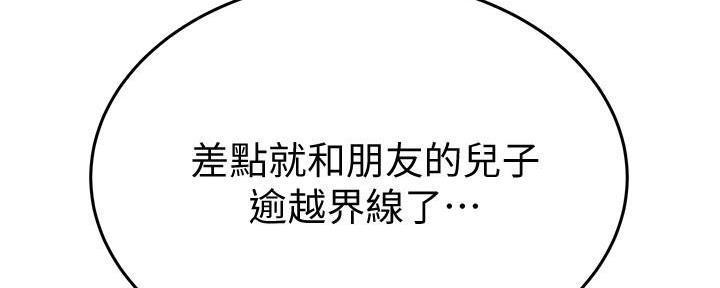 第11话52