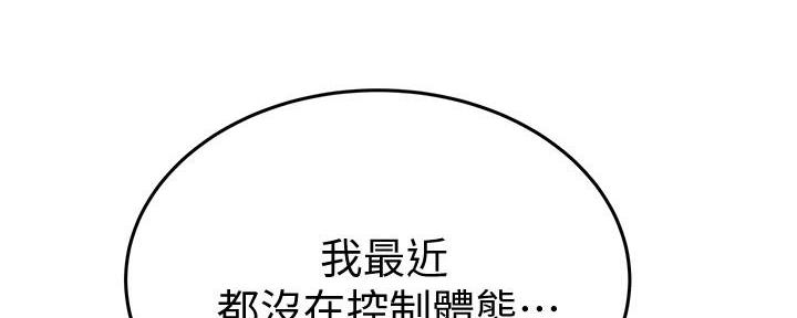 第10话28