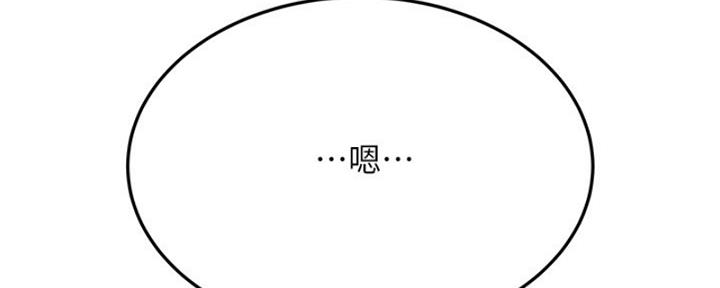 第55话69