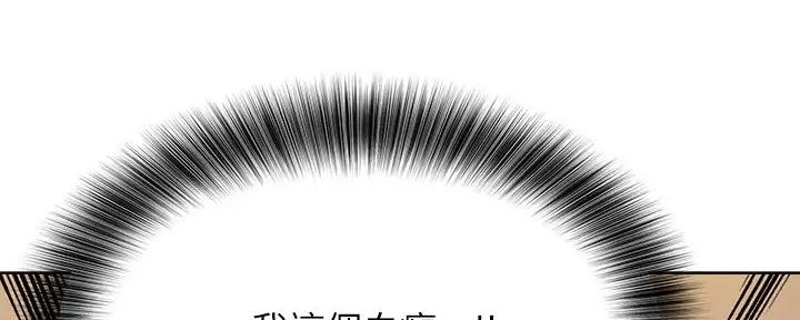 第43话81