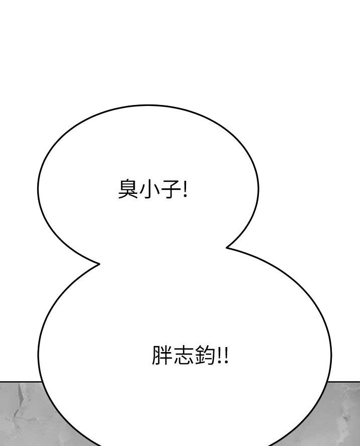 第84话9