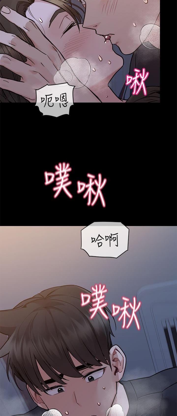 第145话9