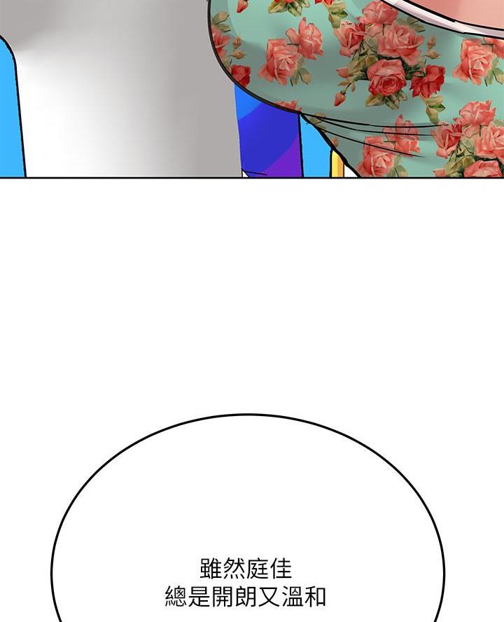 第101话53