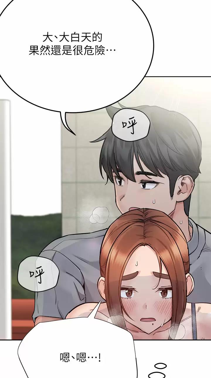 第133话3