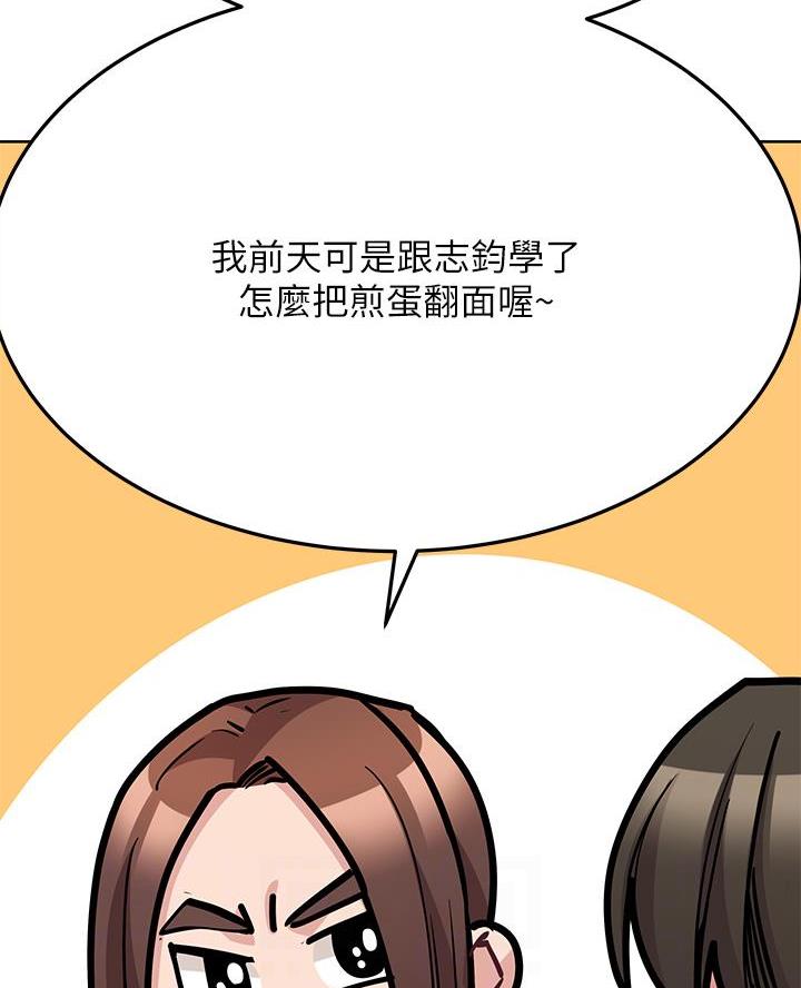 第88话30