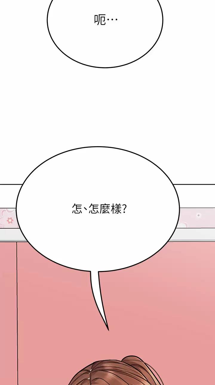 第134话45