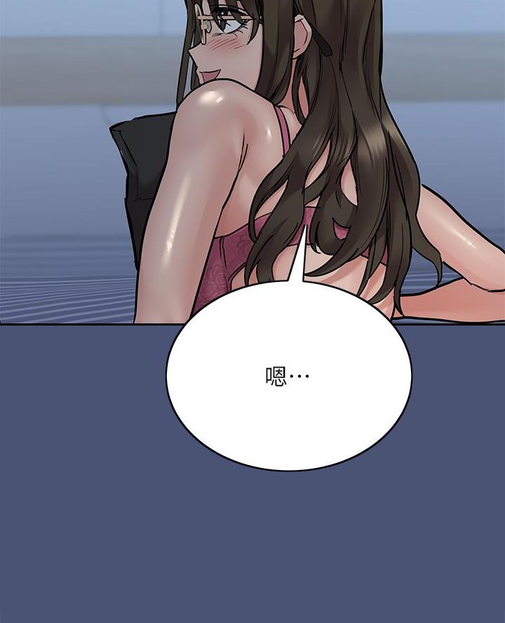 第90话45
