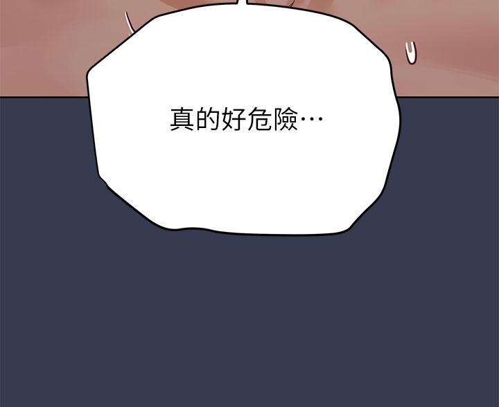 第106话65